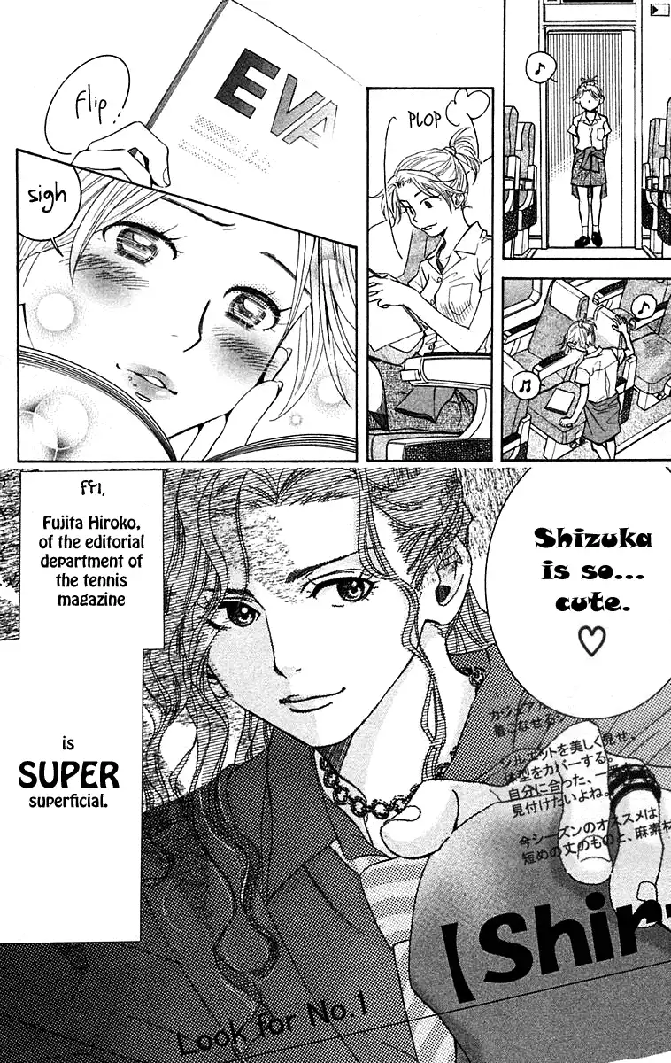 Shanimuni Go Chapter 104 5